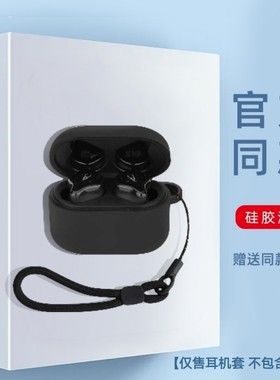 适用魔宴x12保护套魔宴x12pro保护套魔宴e12魔宴x12ultra魔宴G12蓝牙耳机系列保护套硅胶纯色简约防摔软壳