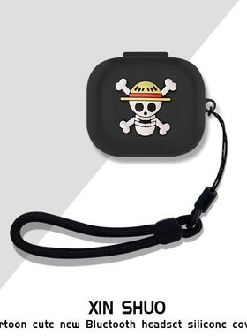 适用于莅莱Linklike RingStar Air耳机保护套卡通动漫莅莱RingStar Air耳机充电仓盒收纳包一体防防刮硅胶套