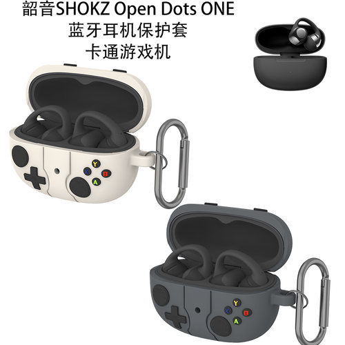 适用韶音SHOKZ Open Dots ONE蓝牙耳机保护套卡通游戏机防尘软壳韶音SHOKZ Open Dots ONE耳机充电盒保护套