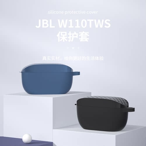 适用于JBL W100TWS耳机保护套jbl wave100真无线蓝牙耳机保护壳软壳硅胶防摔全包jblw100tws个性创意卡通萌系