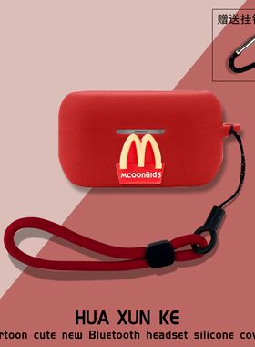 适用于松下Technics EAH-AZ100保护壳硅胶卡通动漫防摔软壳连体式松下AZ100蓝牙耳机充电仓盒保护套可爱个性