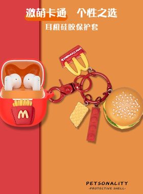 适用于QQ音乐ET21耳机保护套个性挂件硅胶卡通防摔壳qq音乐et21耳机套硅胶卡通可爱创意耳机壳ET22耳机透明壳