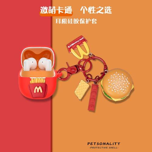 适用于QQ音乐ET21耳机保护套个性挂件硅胶卡通防摔壳qq音乐et21耳机套硅胶卡通可爱创意耳机壳ET22耳机透明壳