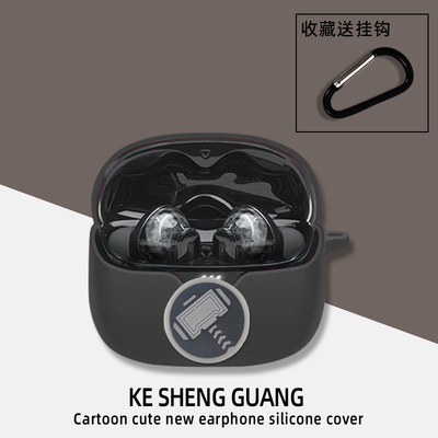 适用JBL TUNE BEAM琉璃荚耳机保护壳新款JBL TUNE BUDS琉璃豆蓝牙耳机保护壳jbltunebeam一体式防摔连体软壳