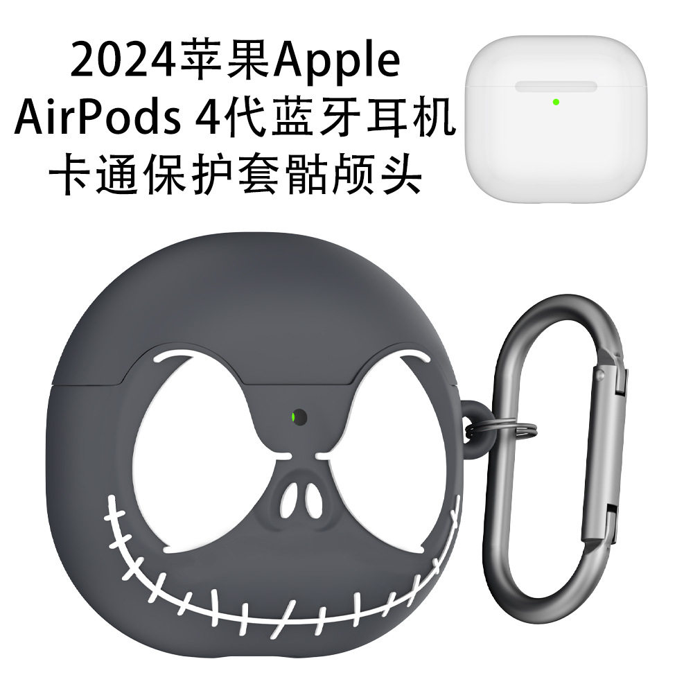 适用于苹果Airpods 4蓝牙耳机硅胶分体式保护套创意可爱防摔软壳骷髅头Airpods 4耳机充电仓保护套卡通