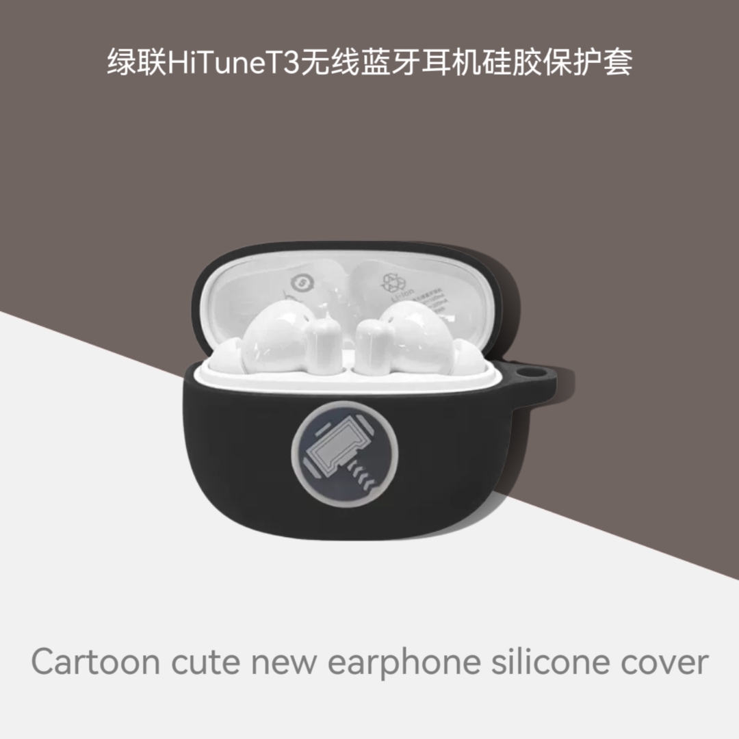 适用于绿联T3耳机保护套硅胶保护套绿联hituneT3真无线蓝牙耳机保护套绿联hitunet3硅胶卡通软壳绿联t3保护套