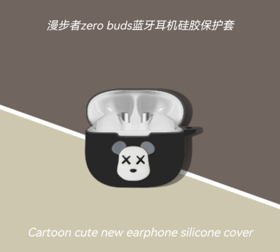 适用漫步者zero buds蓝牙耳机保护套卡通可爱防摔硅胶软壳zerobuds潮壳男女同款漫步者zero buds耳机收纳套软