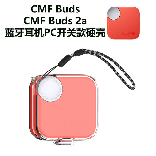 适用CMF Buds蓝牙耳机保护套PC开关款硬壳创意透明保护套CMF Buds 2A耳机充电仓保护套透明壳