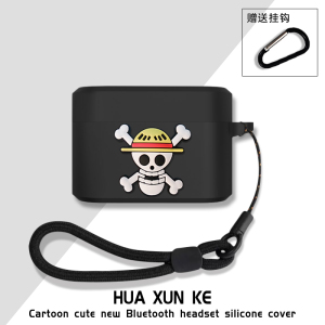 适用于捷波朗Elite5耳机保护套超薄硅胶Jabra小水滴E5降噪蓝牙保护壳全包防摔e5机套可爱Elite 5防摔软壳