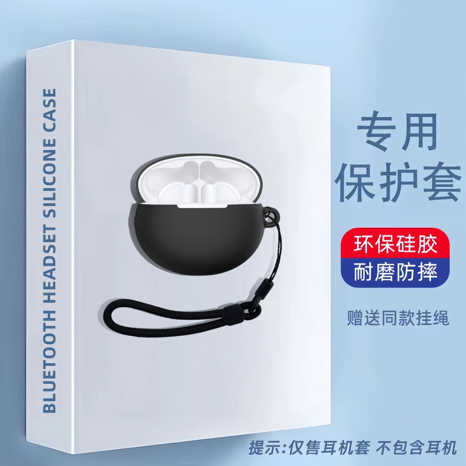 适用华为FreeBuds 6i保护套硅胶华为buds6i耳机充电仓保护壳华为FreeBuds6i耳机保护套硅胶连体壳简约纯色