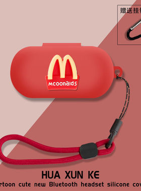 适用索尼c700N无线蓝牙耳机保护套硅胶卡通创意壳SONY索尼WF-C700n保护套索尼wfc700n蓝牙耳机创意软壳防摔