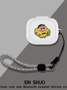 适用于莅莱Linklike RingStar Air耳机保护套卡通动漫莅莱RingStar Air耳机充电仓盒收纳包一体防防刮硅胶套
