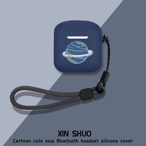 适用Baseus倍思Bass W04 2025焕新版耳机保护壳倍思W04 2025焕新版蓝牙耳机充电盒保护套硅胶软套一体收纳包