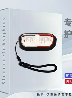 适用于水月雨PILL音乐胶囊蓝牙耳机保护套水月雨MOONDROP PILL音乐胶囊充电仓硅胶保护套包防摔软壳保护套