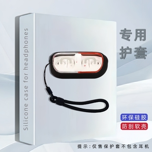 适用于水月雨PILL音乐胶囊蓝牙耳机保护套水月雨MOONDROP PILL音乐胶囊充电仓硅胶保护套包防摔软壳保护套