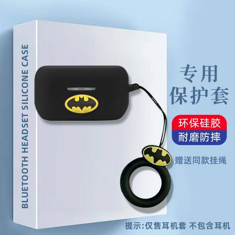 适用松下Technics EAH-AZ80保护套panasonic松下 Technics EAH-AZ80蓝牙耳机保护壳松下eah az80耳机套卡通