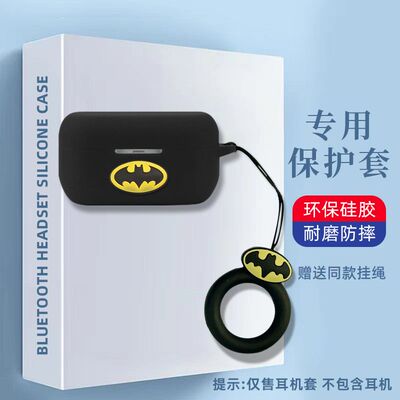 适用松下Technics EAH-AZ80保护套panasonic松下 Technics EAH-AZ80蓝牙耳机保护壳松下eah az80耳机套卡通