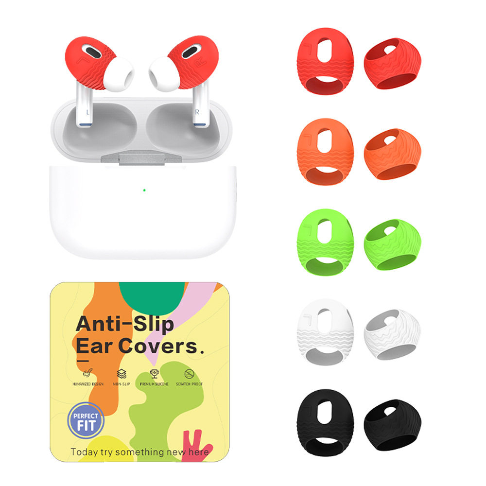 适用于苹果Airpods pro 2蓝牙耳机不带把耳塞硅胶套防尘超薄套
