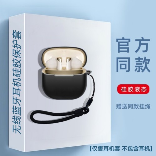 适用漫步者花再magic anc耳机保护套硅胶简约可爱全包防摔耳机壳漫步者MagicANC保护套硅胶一体式防摔连体壳
