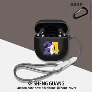 适用于Bose QuietComfort消噪耳塞Ultra II 大鲨4代耳机保护壳蓝牙耳机保护套硅胶套软套卡通动漫连体壳防摔