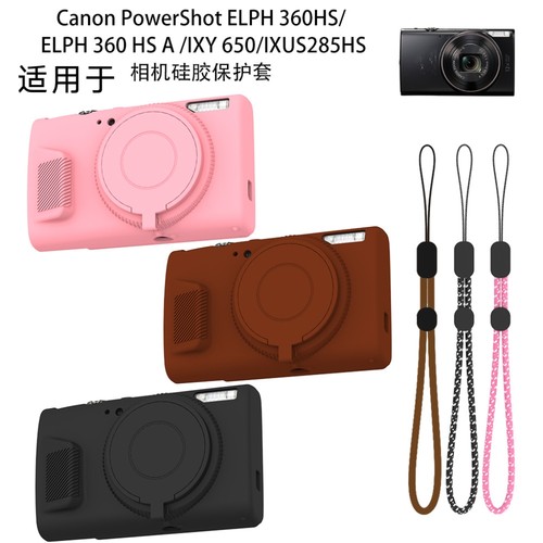 适用于佳能PowerShotELPH360HS相机套佳能ELPH360HSA相机保护套佳能IXY650保护套佳能IXUS285HS相机保护套