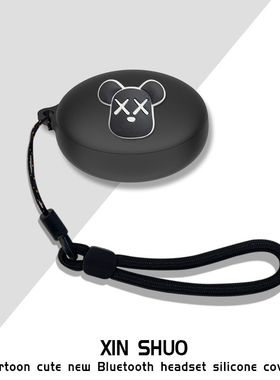 适用Oraimo Freepods 4耳机套卡通动漫防摔软Oraimo Freepods 4无线蓝牙耳机充电仓保护套硅胶耳机壳