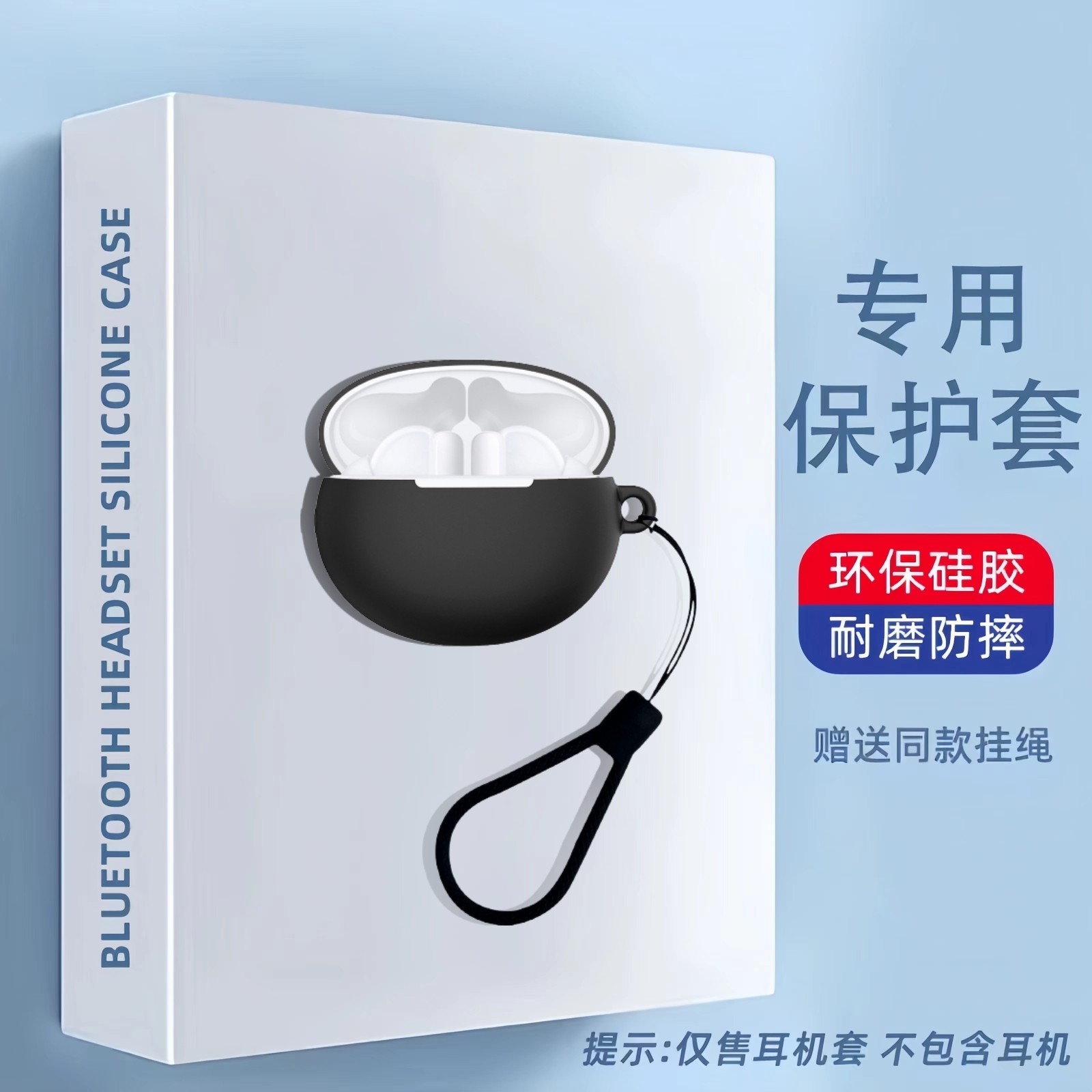 适用华为freebuds 4e 2024款无线蓝牙耳机保护套华为FreeBuds4E 2024款无线蓝牙耳机主动降噪保护套硅胶纯色