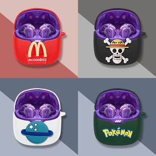 小晶豆透明壳个性 FLEX小晶豆耳机保护套硅胶防摔jbl小晶豆无线蓝牙耳机保护壳jbl新款 全包保护卡通 TUNE JBL