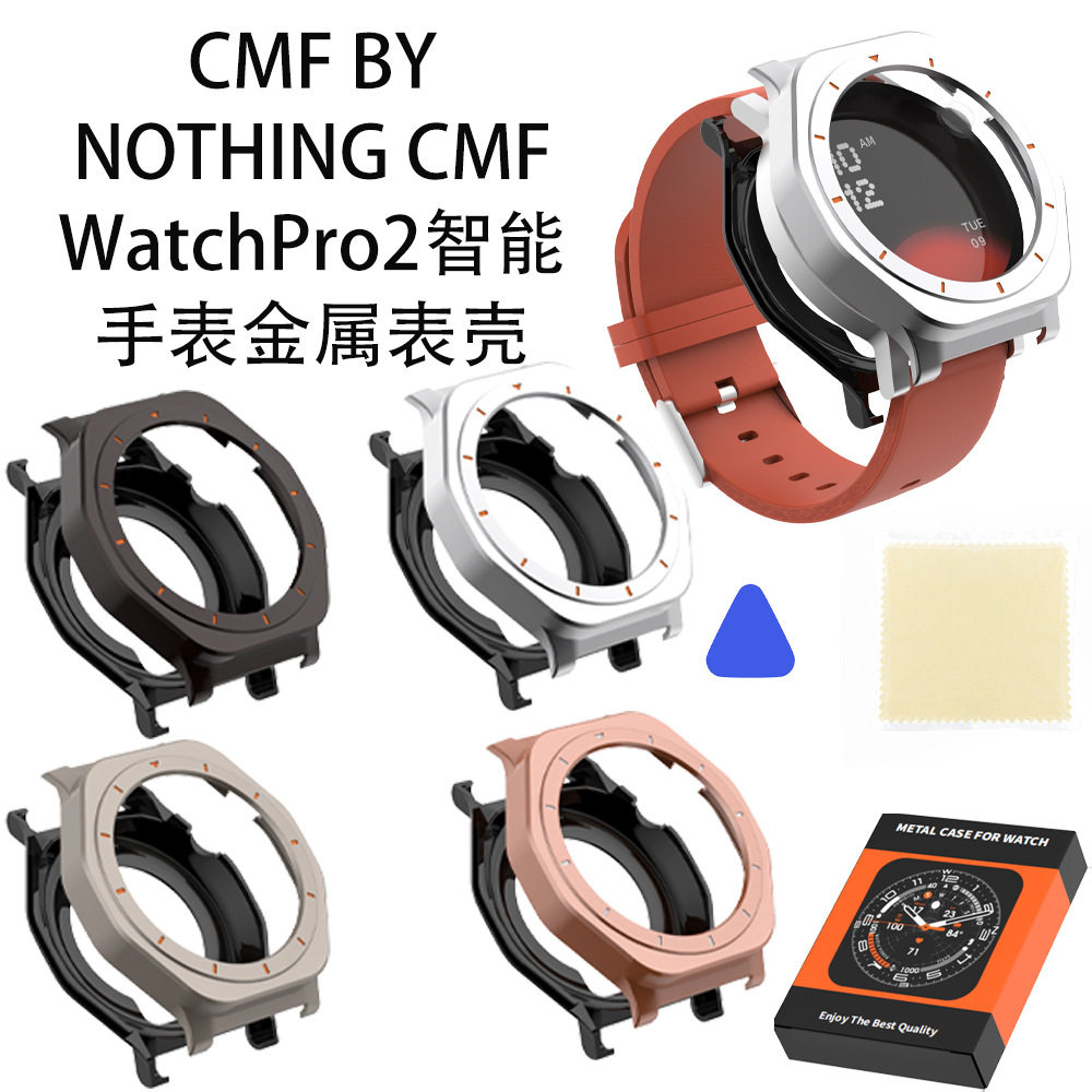 适用于CMF BY NOTHING Watch Pro 2智能手表金属表壳防摔情侣硬壳图片