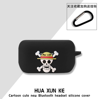 适用松下AZ80蓝牙耳机保护壳硅胶全包松下EAH-az80无线耳机套卡通个性连体Technics松下AZ80保护套软外壳可爱