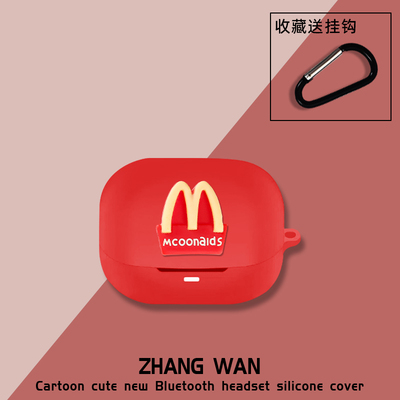 适用于小鸟air3代耳机套Libratone小鸟耳机AIR+第3代蓝牙耳机保护壳简约个性小鸟air+3保护套盒上下连体软壳