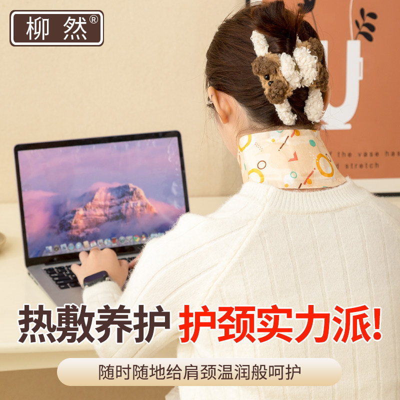 肩颈热敷贴包颈椎艾灸贴脖子暖贴图片