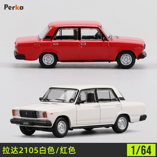 珀卡1:64苏联仿真合金拉达2105复古老式轿车模型男生收藏礼品摆件