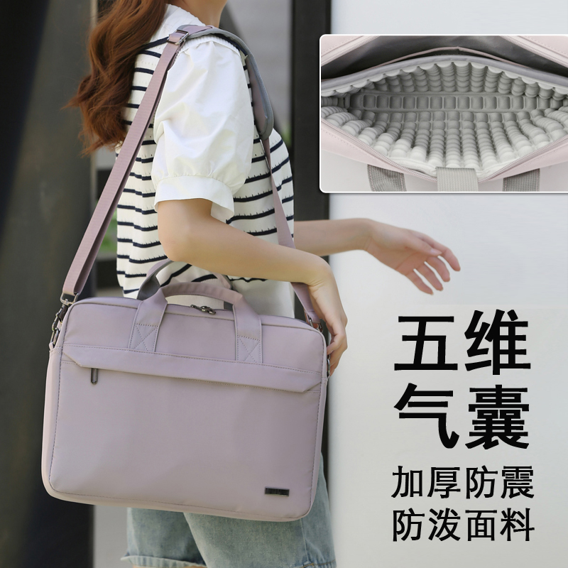 笔记本电脑包男女士单肩斜挎气囊防震适用苹果13.3MacBook14pro16air15联想小新拯救者游戏本华为小米戴尔Mac