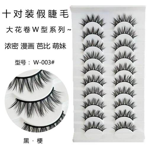 大花卷浓密人造纤维大花卷浓密