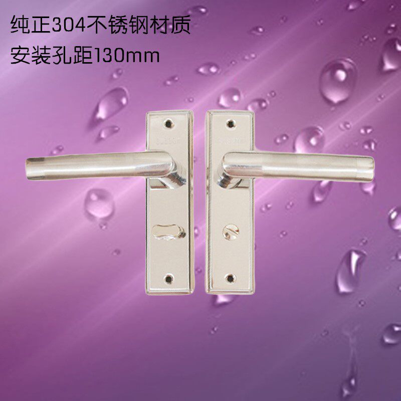 单舌无钥匙卫浴厕所门把手包邮
