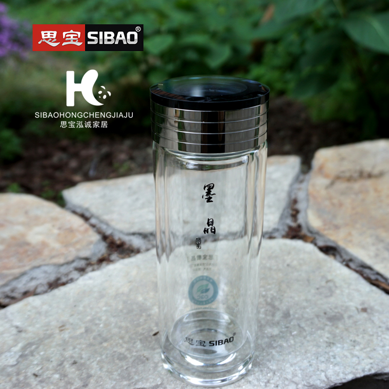 思宝墨晶双层玻璃杯商务办公礼盒装便携过滤隔热泡茶水杯商超同款