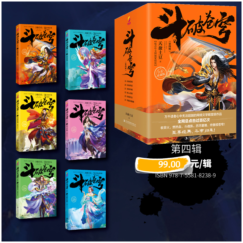 随书附赠精美海报