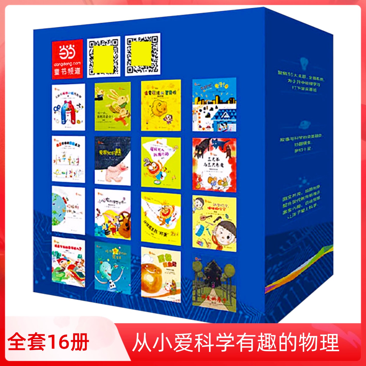 潮流精品,品质保证