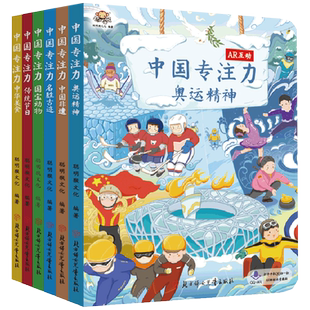 儿童专注力训练书 幼儿早教书迷宫书图画捉迷藏隐藏的图画少儿益智游戏书幼儿园正版学前班0-3-4-5-6周岁儿童逻辑思维训练书籍正版