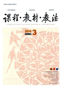 【2024年现货】课程教材教法杂志1月起订全年12期现货正版教学探索的园地教材中小学语文课程与教材研究资料学习辅导期刊期刊过刊
