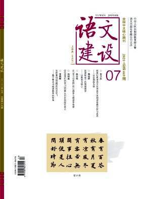 订阅专业期刊下单成功不支持任何理由退换货