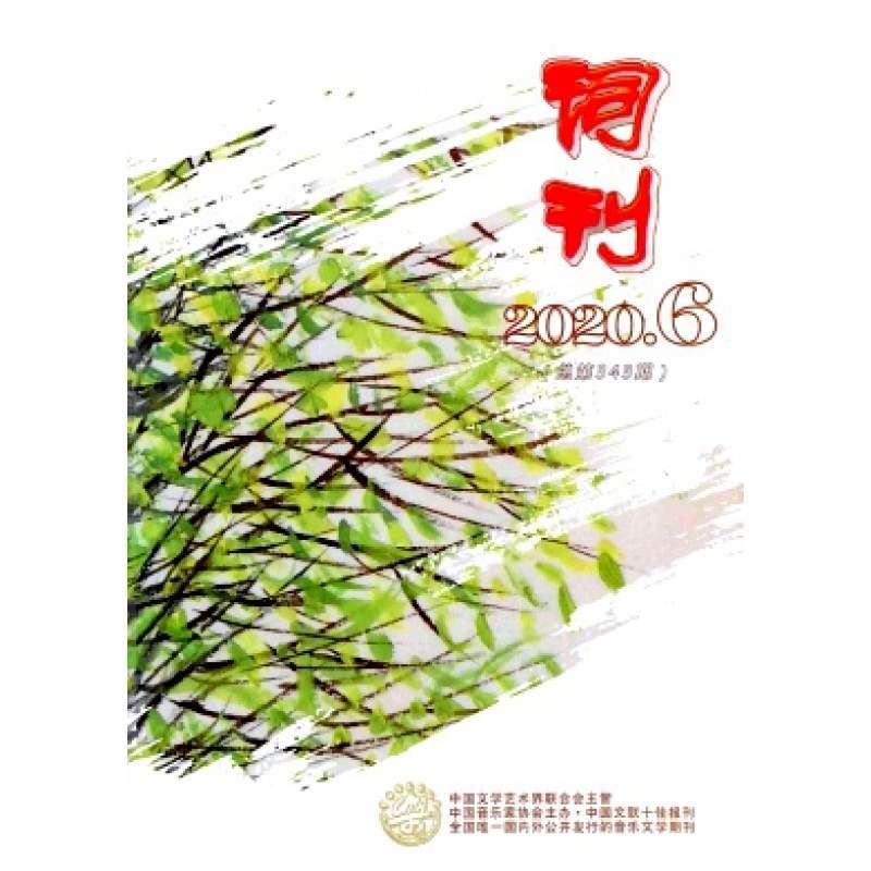 订阅专业期刊下单成功不支持任何理由退换货