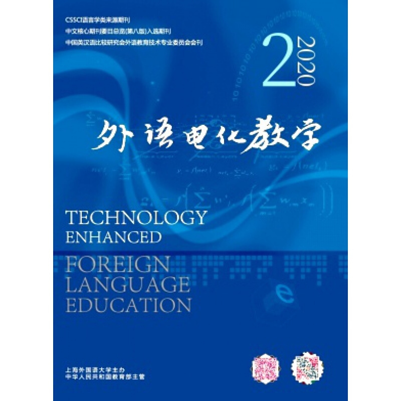 订阅专业期刊下单成功不支持任何理由退换货