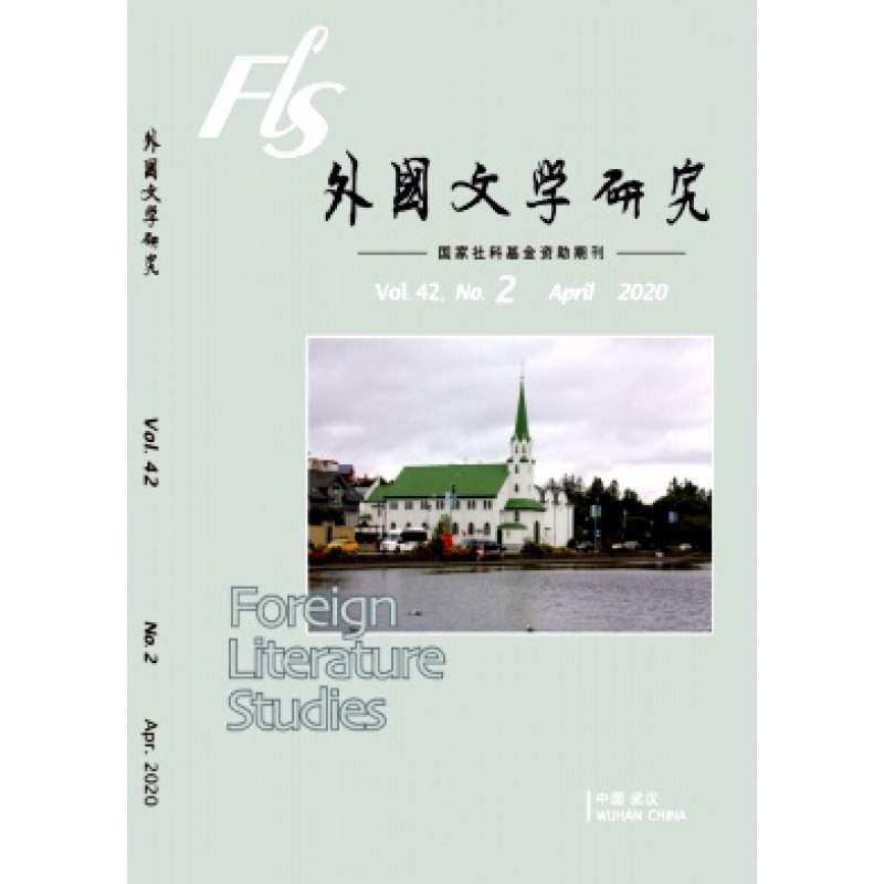 【2026年订阅】外国文学研究杂志1月起订全年6期订阅期刊,书籍/杂志/报纸,其它类期刊订阅,淘宝优惠券,粉丝福利购,淘宝优惠卷