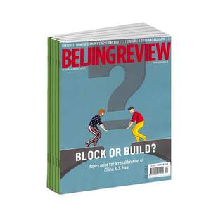BeijingReview杂志1月起订全年52期订阅新闻时事英语期刊报道中国 英文版 北京周报 政治经济现状 2026年订阅