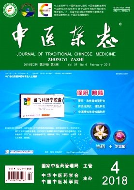 订阅专业期刊下单成功不支持任何理由退换货