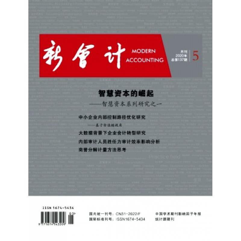 订阅专业期刊下单成功不支持任何理由退换货