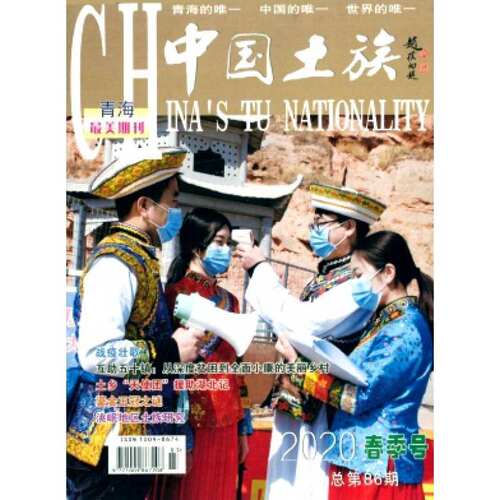 订阅专业期刊下单成功不支持任何理由退换货