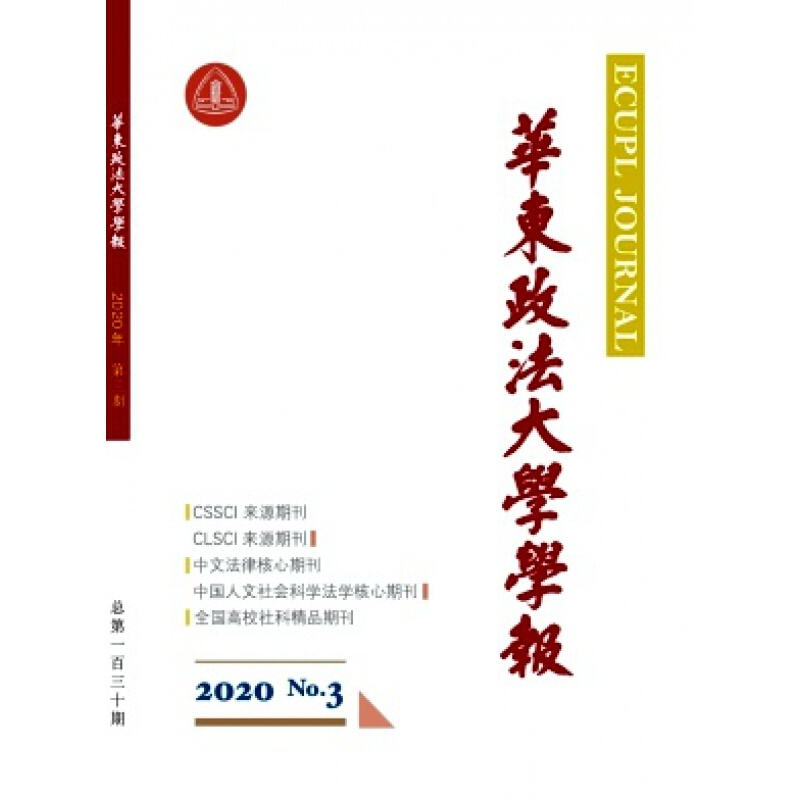 订阅专业期刊下单成功不支持任何理由退换货